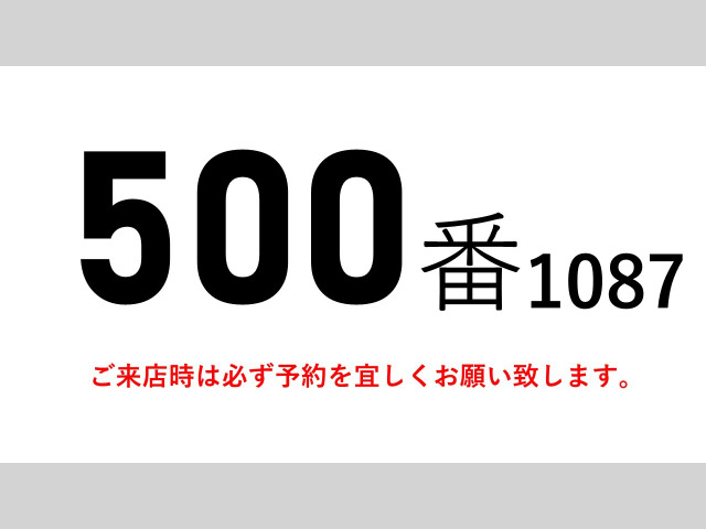 プロフィアトレーラーヘッド
