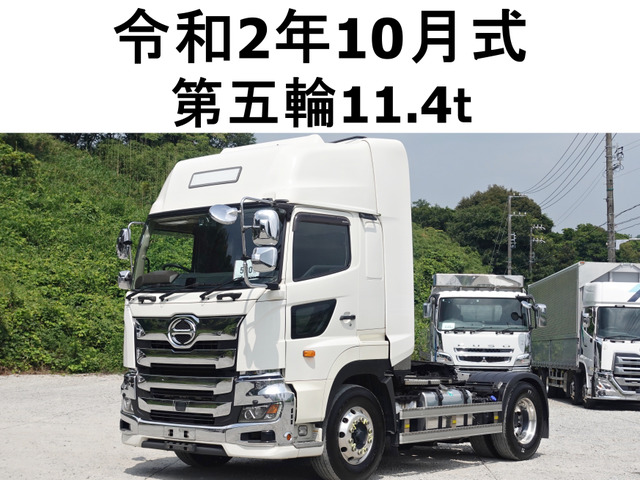 プロフィアトレーラーヘッド