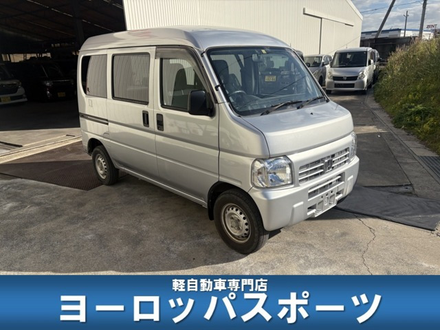 アクティバン