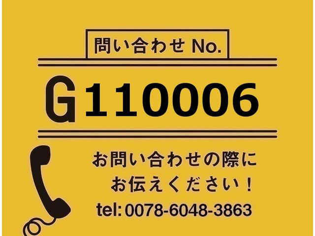 キャンター