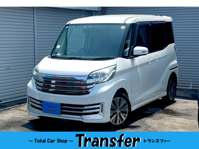 デイズルークスライダー ハイウェイスター X Gパッケージ 4WD