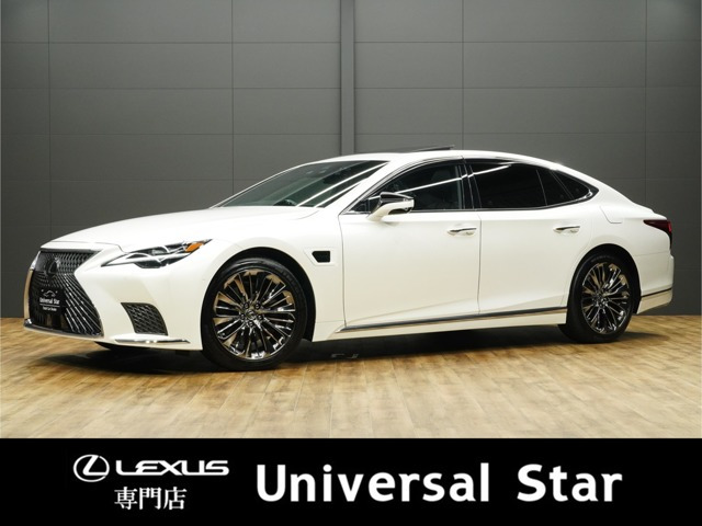 LS500h エグゼクティブ アドバンスドドライブ 4WD