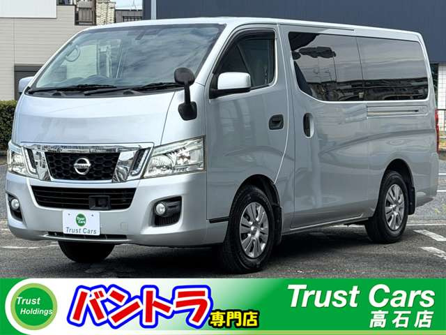 NV350キャラバン