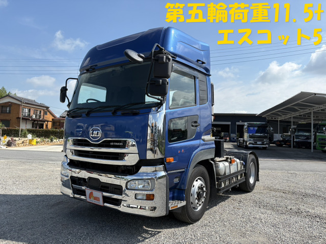 クオントレーラーヘッド