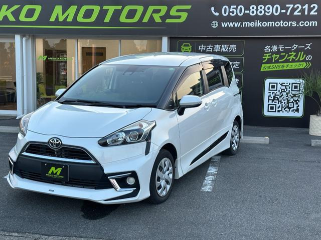 シエンタ1.5 G