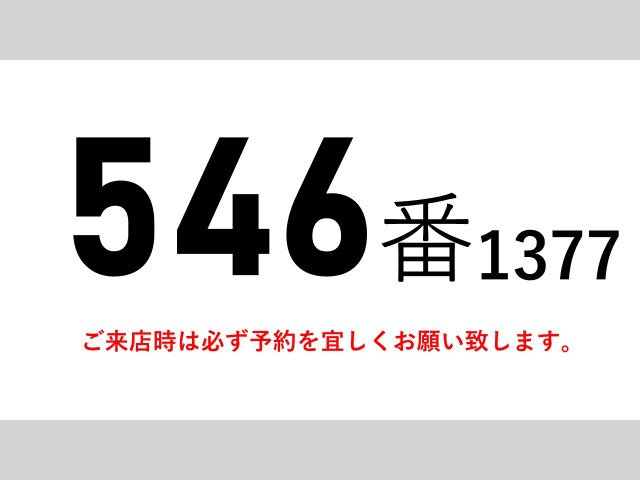 ファイターウィング