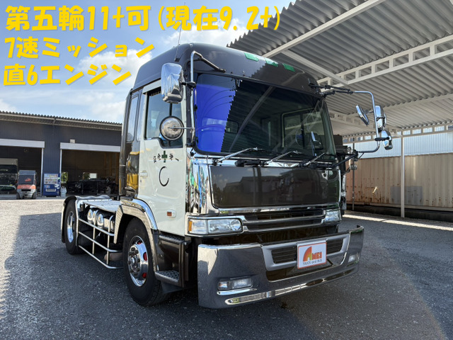 プロフィアトレーラーヘッド