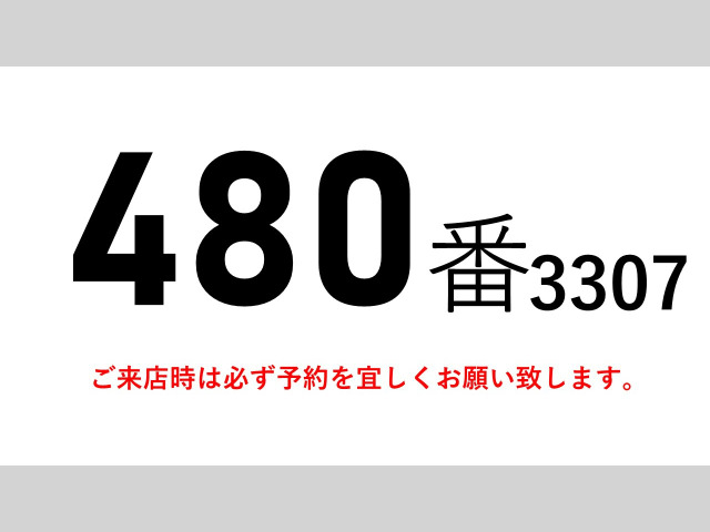 ファイター冷蔵冷凍車