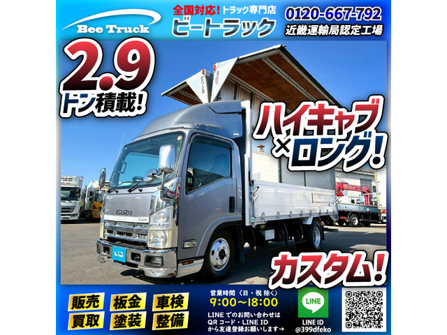 エルフ