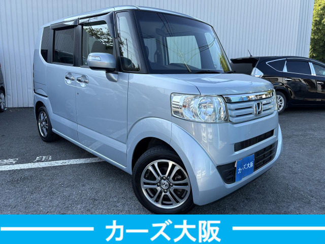 N-BOXG