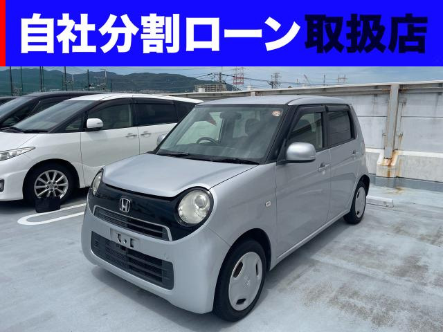 N-ONEG
