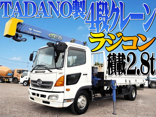 レンジャークレーン
