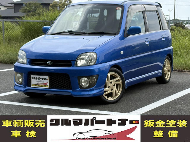プレオLS マイルドチャージ