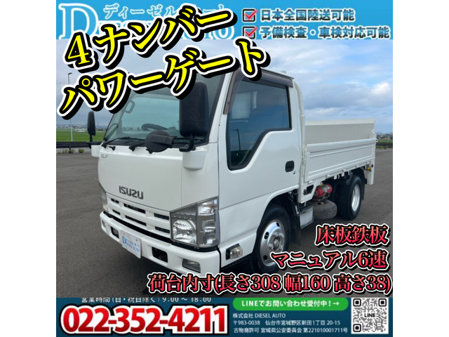 エルフ