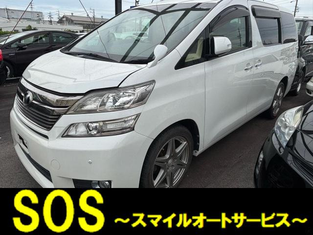 ヴェルファイア2.4 V サイドリフトアップシート 4WD
