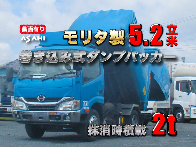 デュトロ
