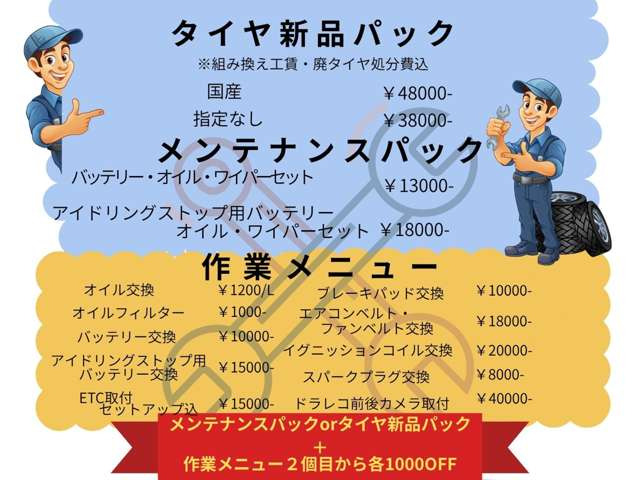 ハイゼットカーゴスペシャル