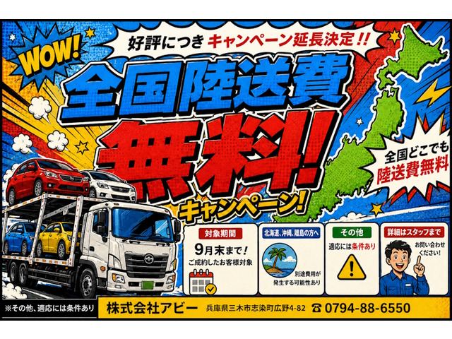 ラングラーアンリミテッド スポーツ 4WD