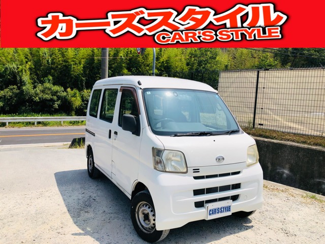 ハイゼットカーゴスペシャル