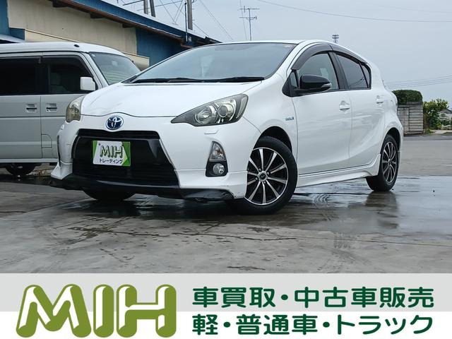 アクア1.5 S