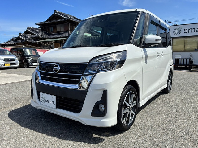 デイズルークスハイウェイスター Gターボ