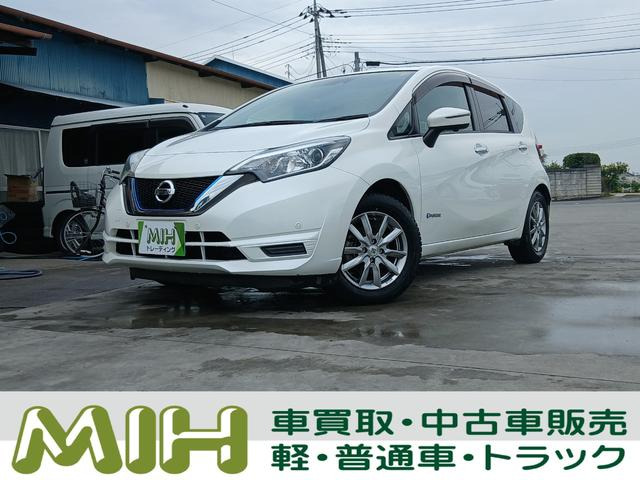 ノート1.2 e-POWER X