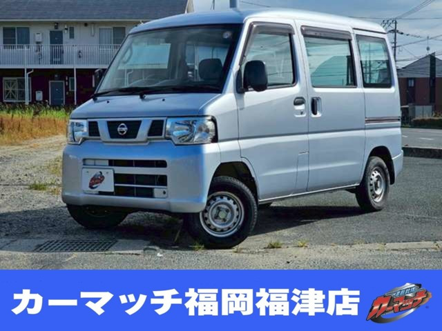 NV100クリッパーDX