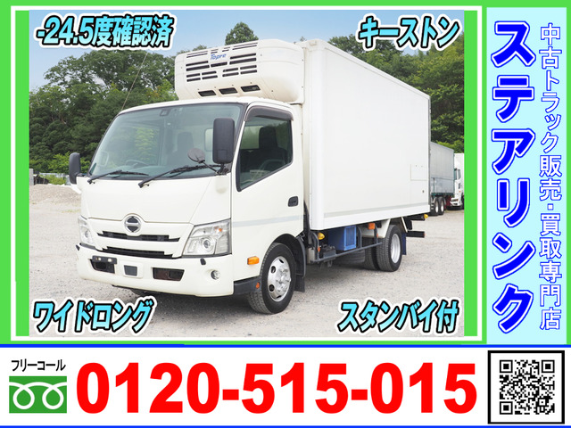 デュトロ冷蔵冷凍車
