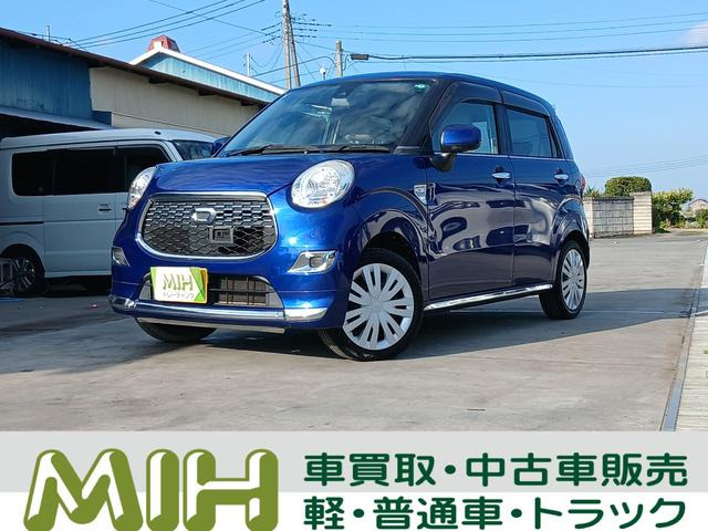 キャストスタイル X SAII