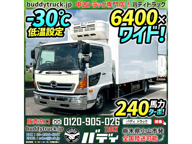 レンジャー冷蔵冷凍車