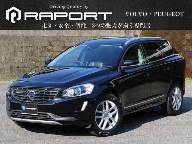 XC60�i�{���{�jD4 �N���V�b�N �f�B�[�[���@�p���[�V�[�g �o�b�N�J���� �X�}�[�g�L�[ ���Îԉ摜