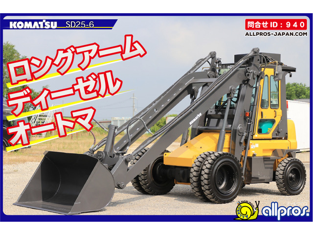 コマツエンジンフォークリフト