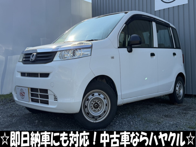 ライフC