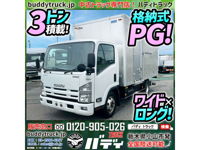 エルフアルミバン
