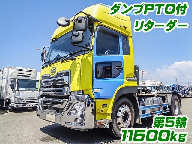 クオントレーラーヘッド