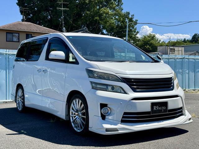 ヴェルファイア2.4 Z プラチナセレクションII