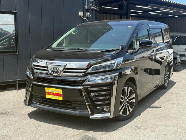 ヴェルファイア2.5 Z Gエディション