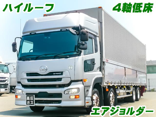 クオンウイング
