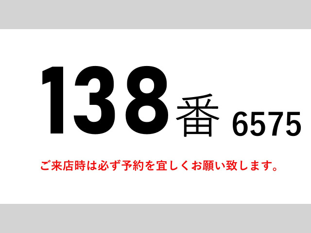 フォワードウィング