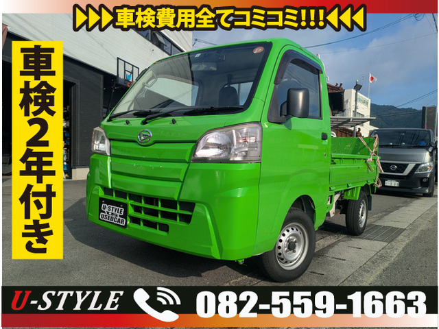 ハイゼットトラックスタンダード