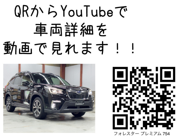 フォレスター2.5 プレミアム 4WD