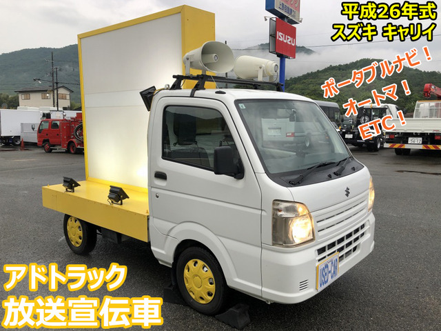 キャリイ