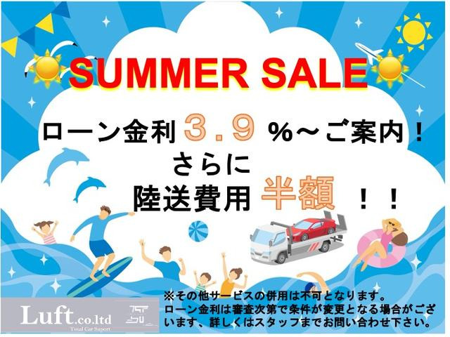 SUMMER SALE!���ʋ���3.9%���炲�ē������Ē����܂�!����ɗ�����p���z!�ڍׂ͂��C�y�ɃX�^�b�t�܂ł��₢���킹��������!