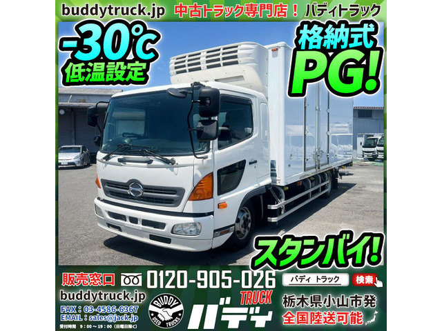 レンジャー冷蔵冷凍車