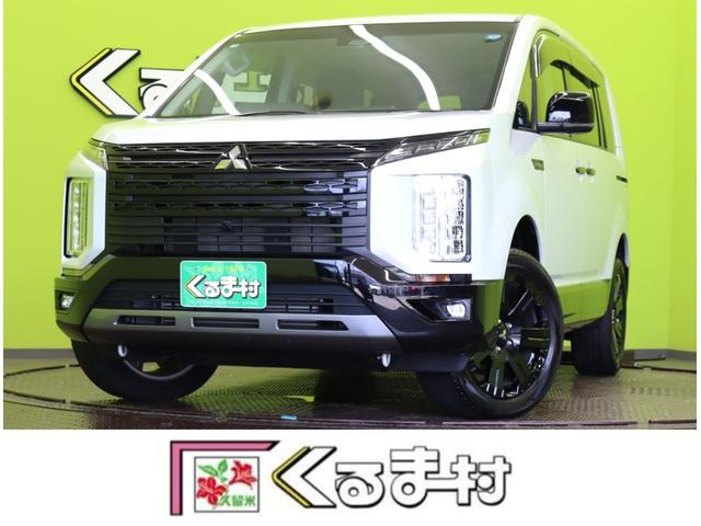 デリカD:5