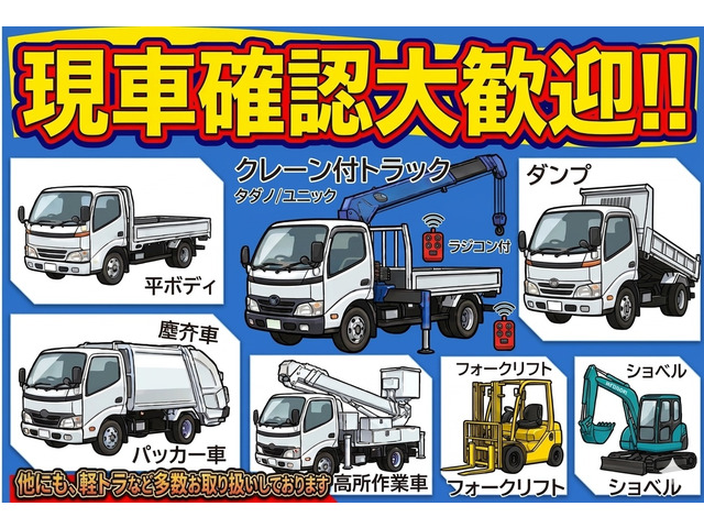 現車確認大歓迎です!ご来店の際は事前に必ずご連絡をお願いします(営業時間 9:00-17:00)(日・祝休業)
