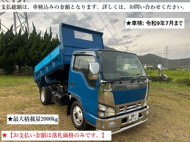 エルフ