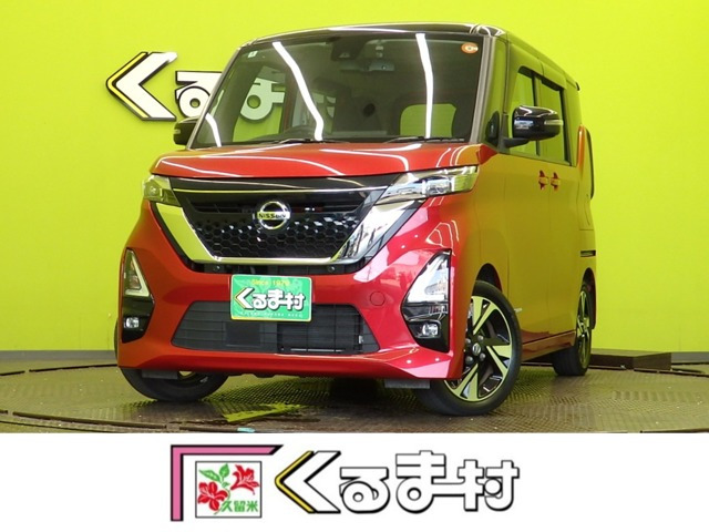 ルークスハイウェイスター Gターボ プロパイロットエディション