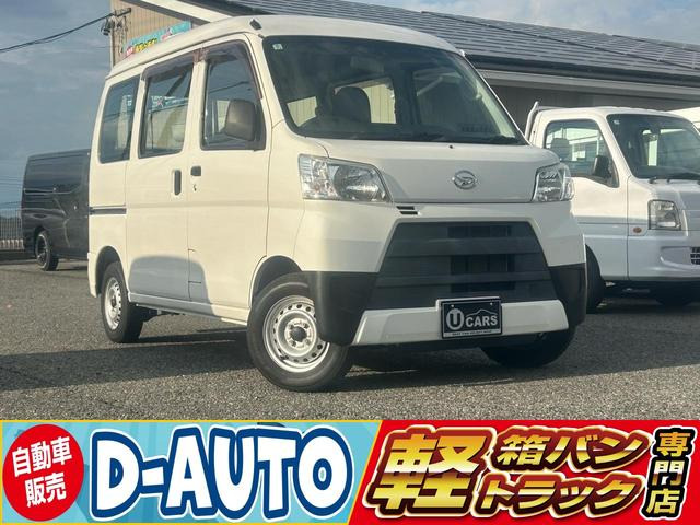 ハイゼットカーゴスペシャル 4WD
