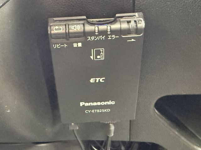 ETC